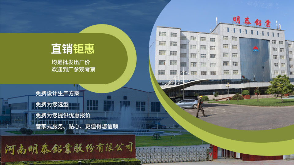 低溫儲罐用5083鋁合金_儲罐頂蓋_LNG儲罐吊頂用5083-O鋁板廠家-明泰鋁業(yè)-擁有16萬方以上的業(yè)績項(xiàng)目經(jīng)驗(yàn)