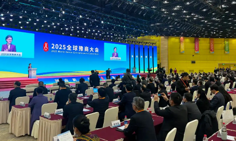 全球豫商盛會，明泰鋁業(yè)載譽而歸