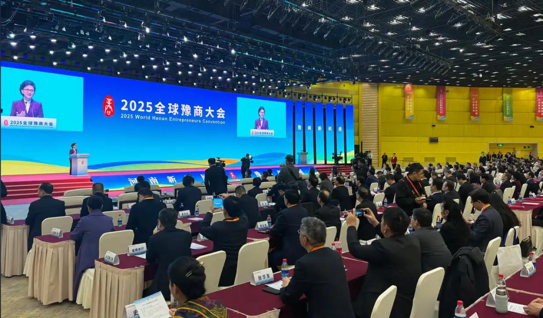 全球豫商盛會(huì)，明泰鋁業(yè)載譽(yù)而歸