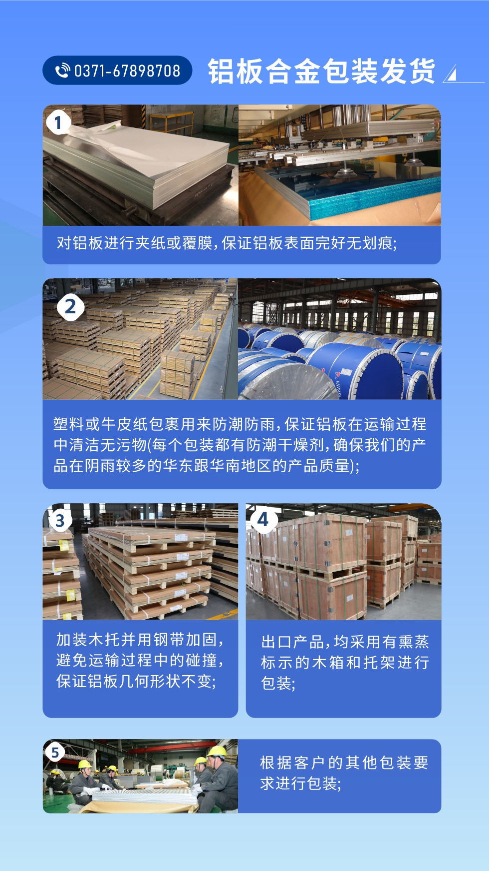 價格優(yōu)勢：源頭采購，沒有中間商賺差價，渠道穩(wěn)定！考察聯(lián)系地址 :河南鄭州市鞏義市回郭鎮(zhèn)開發(fā)區(qū)人和路北段。電話聯(lián)系方式：0371-67898708，在線咨詢獲取更多信息。

