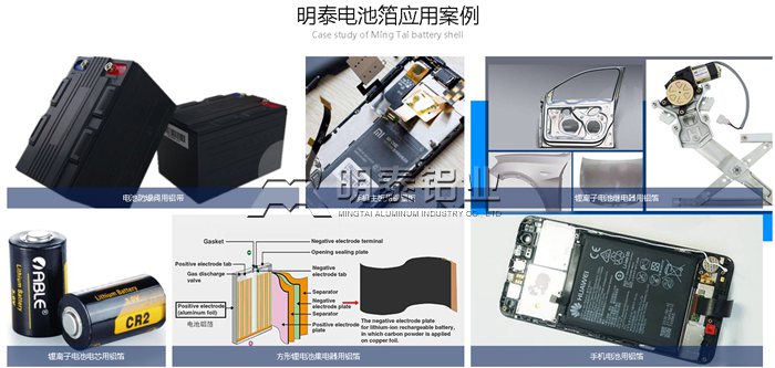 河南1235電池箔用鋁箔生產(chǎn)廠家哪家好？