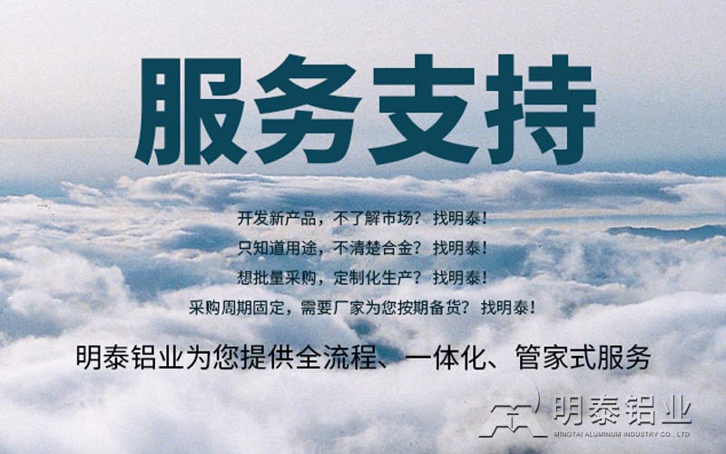 深受汽車制造行業(yè)青睞的6061鋁板，到底選哪家？