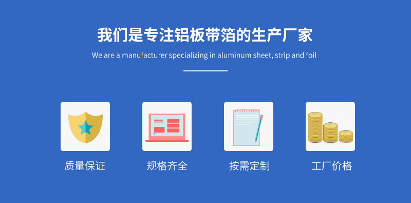 3004鋁板廠家_明泰鋁業(yè)供應屋面板用3004鋁鎂錳板基材，價格實惠