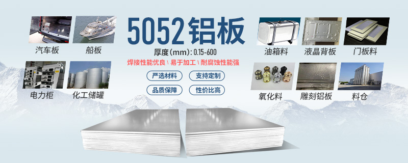 大型落地式鋁料倉_糧倉用5052-H112鋁板供應(yīng)商-性價比高-交貨準時